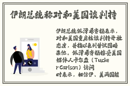 我身体里的那个家伙插曲叫什么