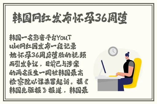国精产品wk5777